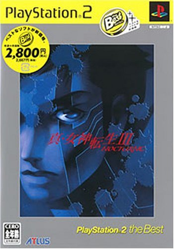 Electronic Shin Megami Tensei III: Nocturne