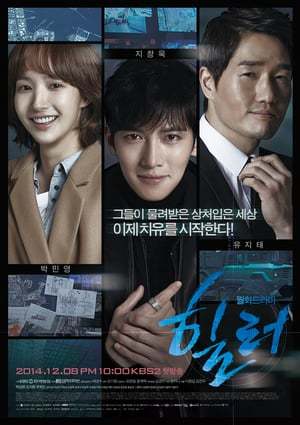 Serie Healer