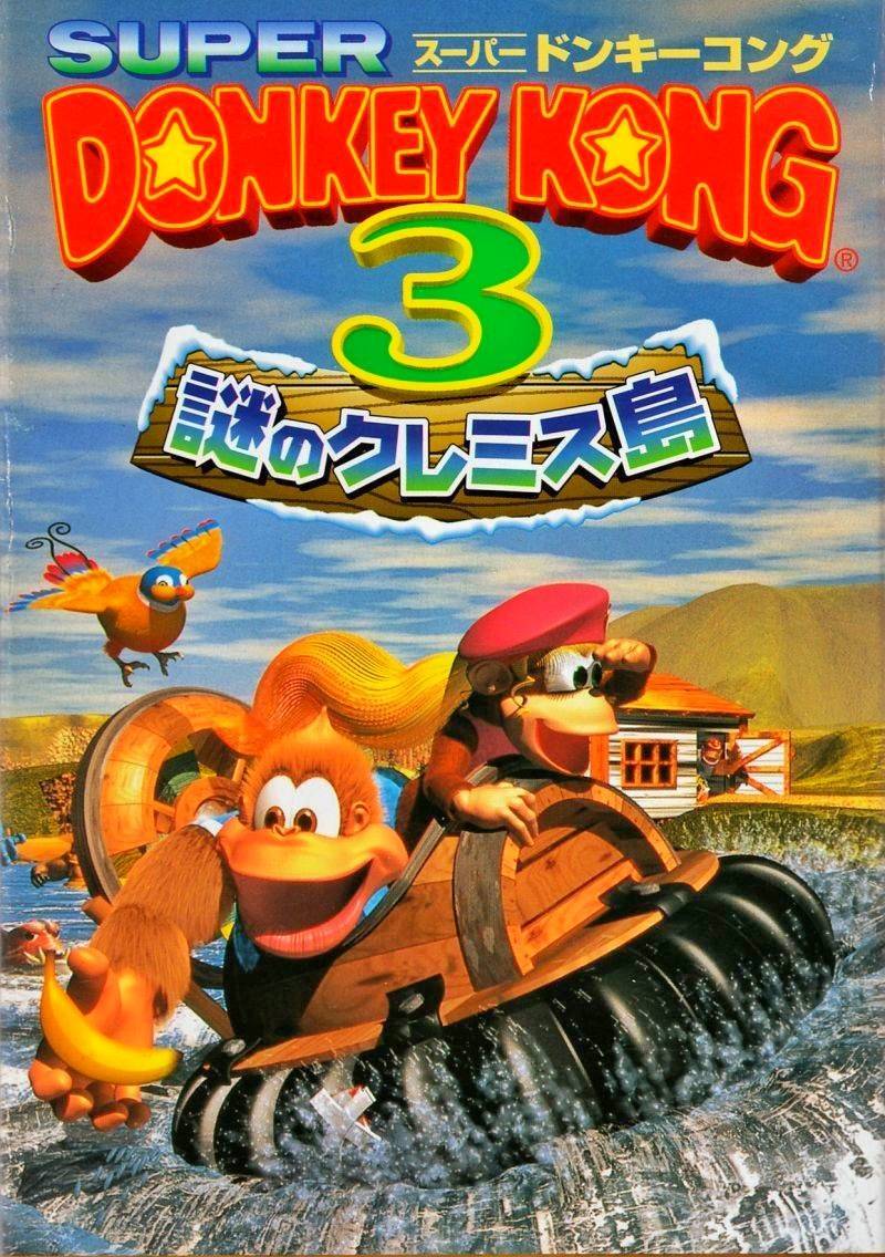 Fashion Donkey Kong Country 3 