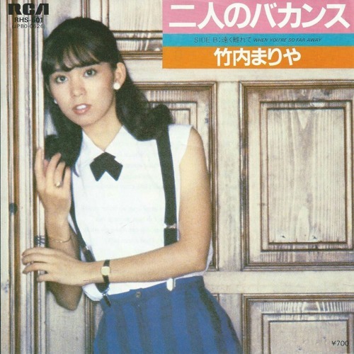 Music Mariya Takeuchi - September