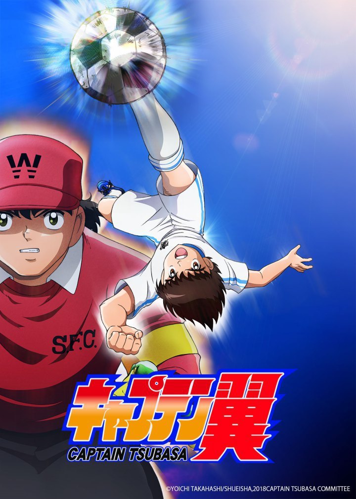 Serie Capitán Tsubasa