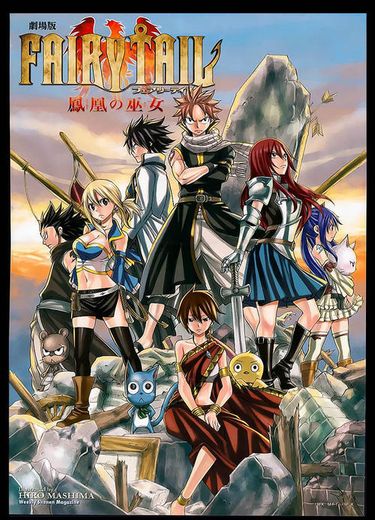 Fairy Tail