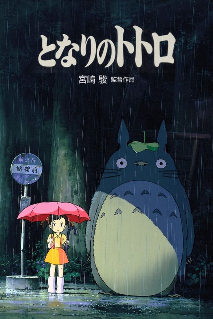 Moda Meu Amigo Totoro Online - Assistir filme completo dublado em HD