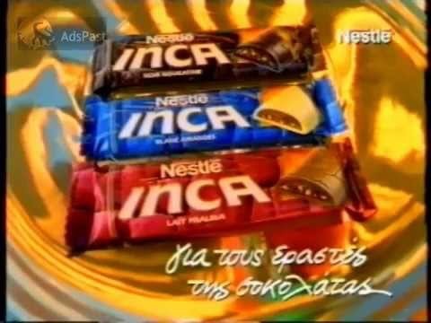 Product Inca 