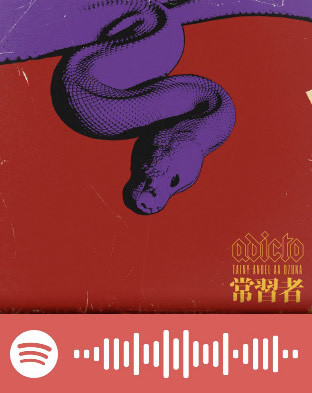 Canción Adicto (with Anuel AA & Ozuna)