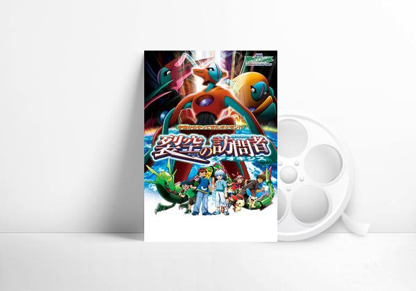 Movie Pokémon: Destiny Deoxys