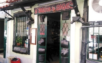 Restaurante Águia de Algés