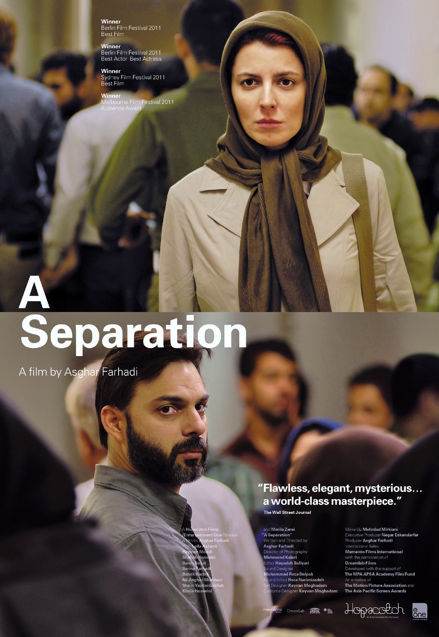 Película Az Iran, yek jodaee