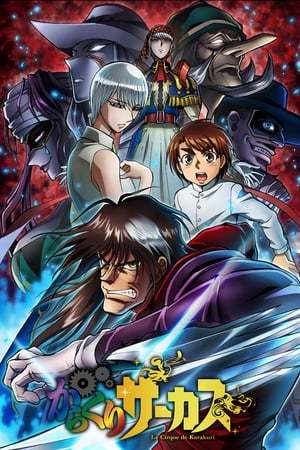 Serie Karakuri Circus