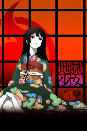 Serie Jigoku Shoujo