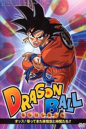 Película Dragon Ball Z: Vuelven Son Goku y sus amigos