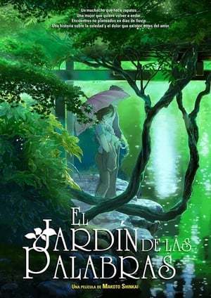 Película El jardín de las palabras