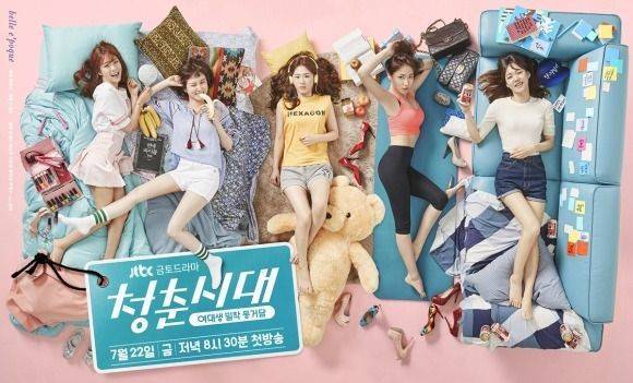 Serie Age of youth