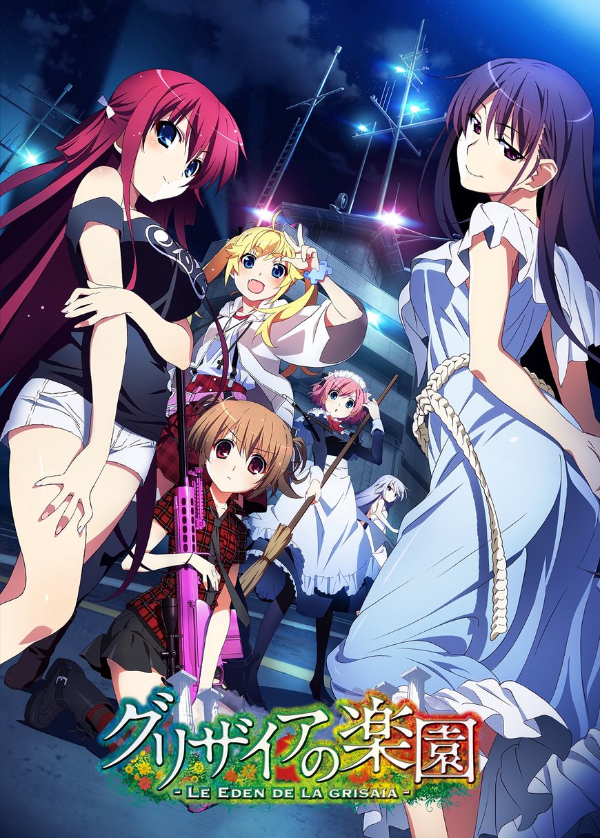 Serie Grisaia no Rakuen