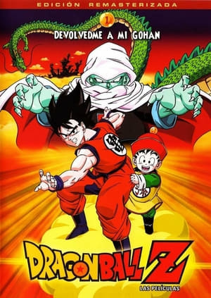 Película Dragon Ball Z: Garlic Junior Inmortal