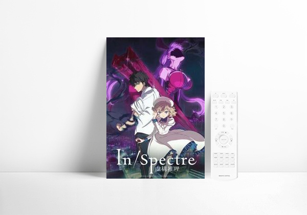 Serie In/Spectre