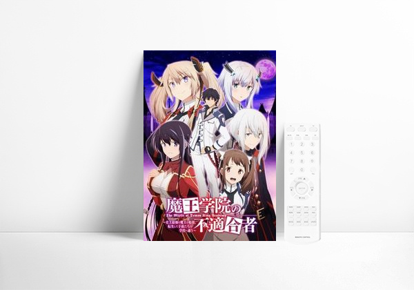Serie The Misfit of Demon King Academy