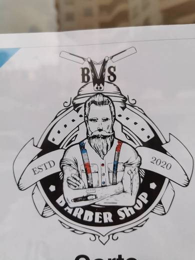 B. S Baber Shop