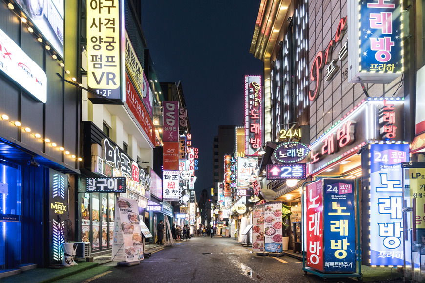 Corea del Sur