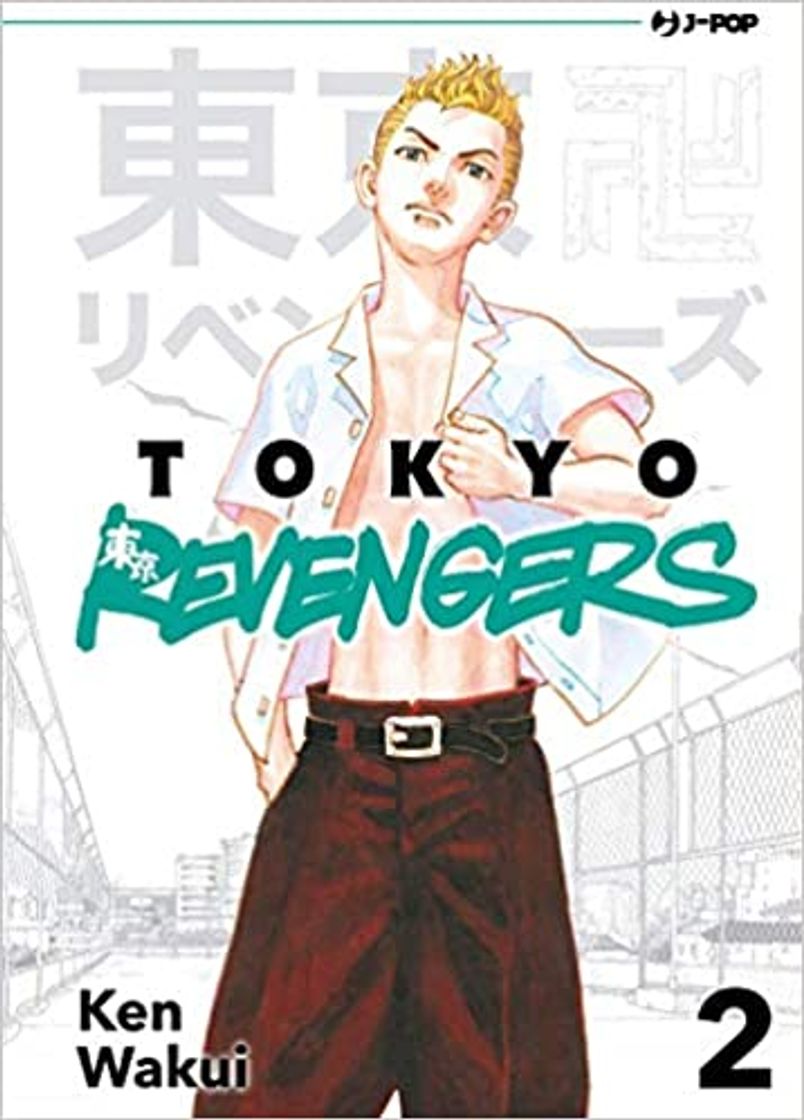 Serie Tokyo Revengers