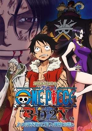 Movie One Piece “3D2Y” Ace no Shi wo Koete! Luffy Nakama to no Chikai