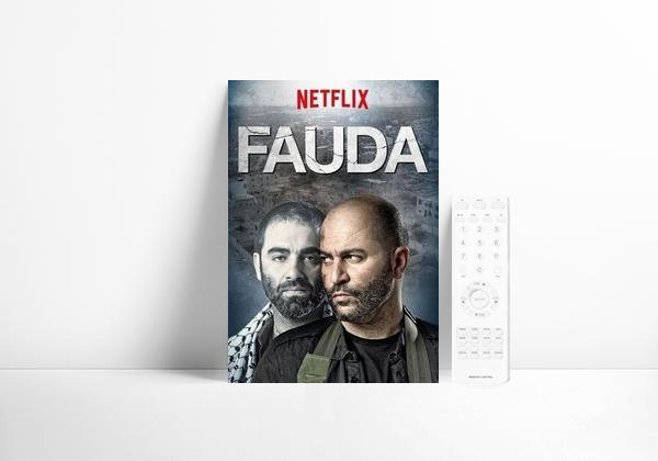Serie Fauda