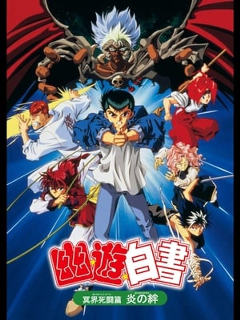 Movie Yu Yu Hakusho. La película 2: Batalla mortal en el más allá