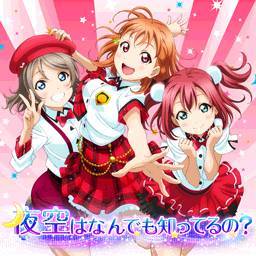 Music CYARON! 🍊(C)🛥(Y)🍭(R)