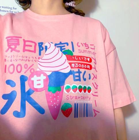 Summer Ice Cream Tee 🍦