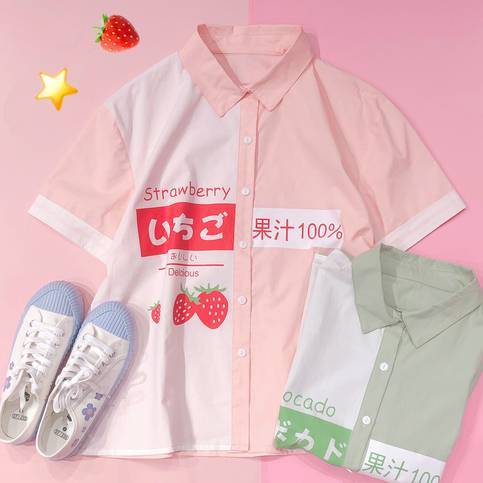 Producto Juice Strawberry Avocado Shirt 🍓