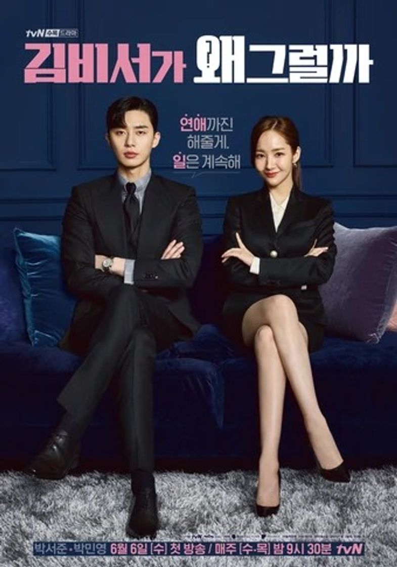 Serie Qué le ocurre a la secretaria Kim | Rakuten Viki