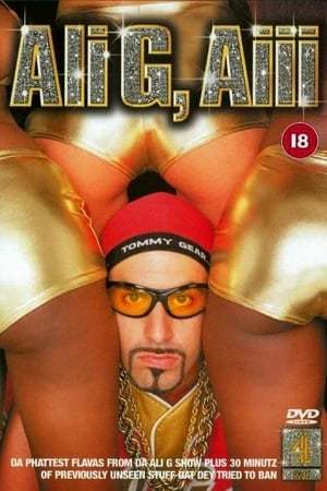 Película Ali G, Aiii