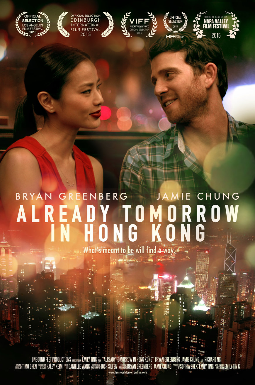 Movie Already Tomorrow in Hong Kong