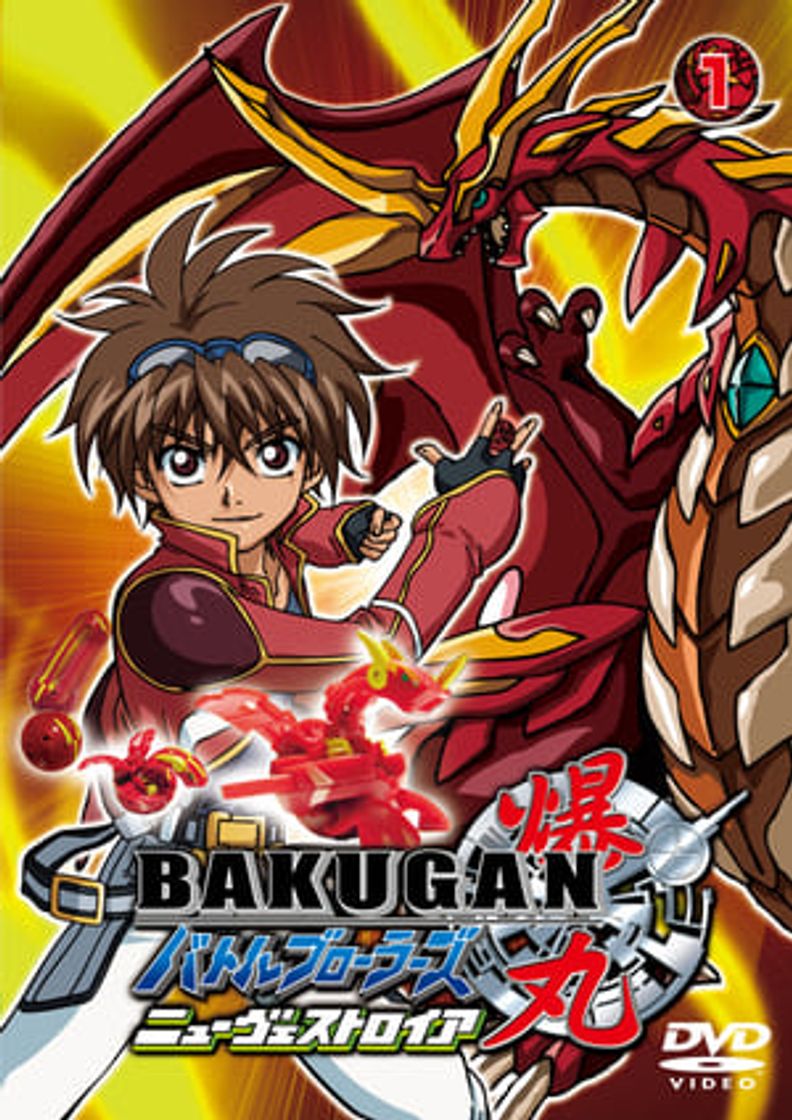 Serie Bakugan