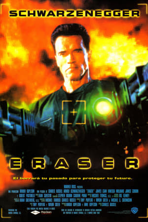 Movie Eraser (Eliminador)