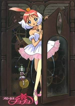 Serie Princess Tutu