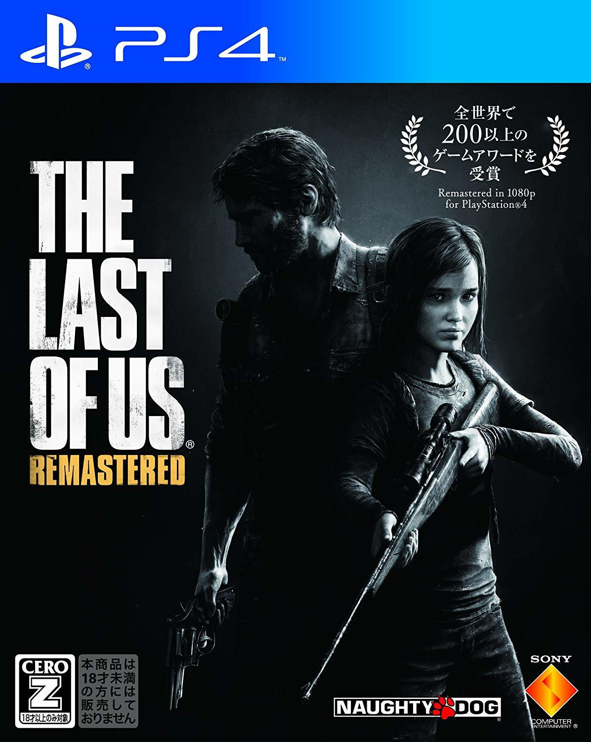 Moda The Last of Us Remastered - PlayStation 4: Sony ... - Amazon.com