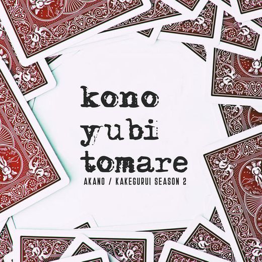 Kono Yubi Tomare (From "Kakegurui: Season 2")