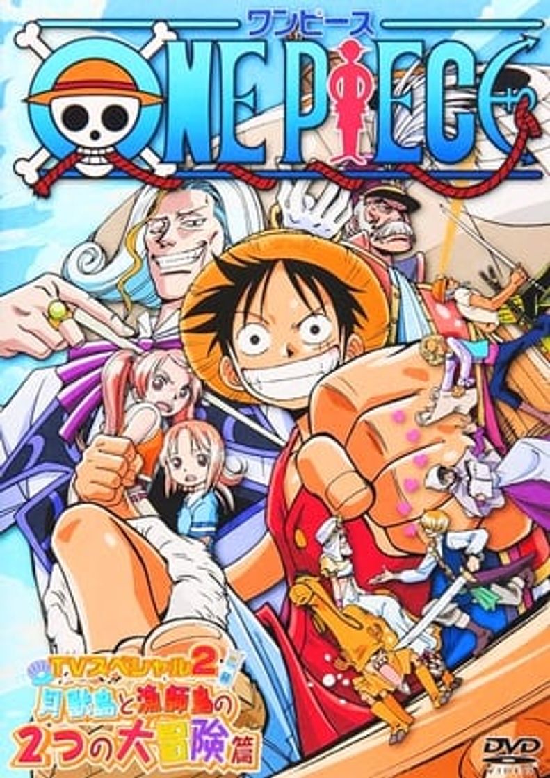 Movie One Piece 大海原にひらけ! でっかいでっカイ父の夢!