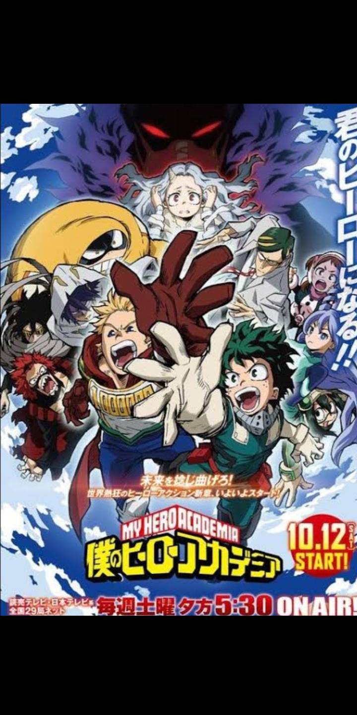 My Hero Academia