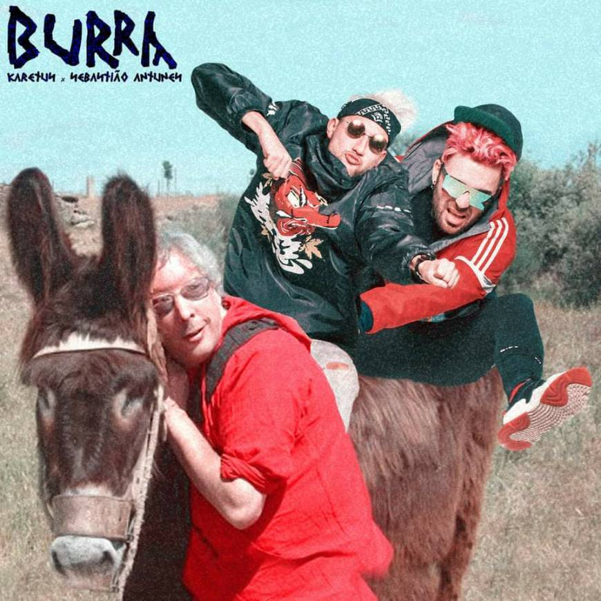 Music Burra (Karetus & Sebastiao Antunes)