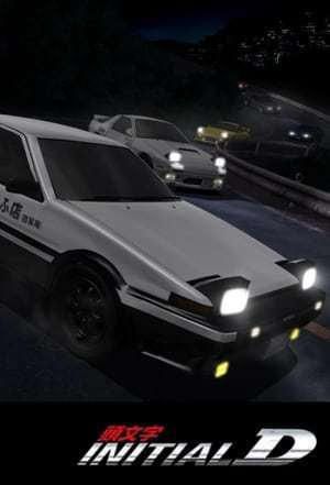 Initial D: Fourth Stage - Project D
