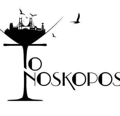 Restaurants To Noskopos Café Bar