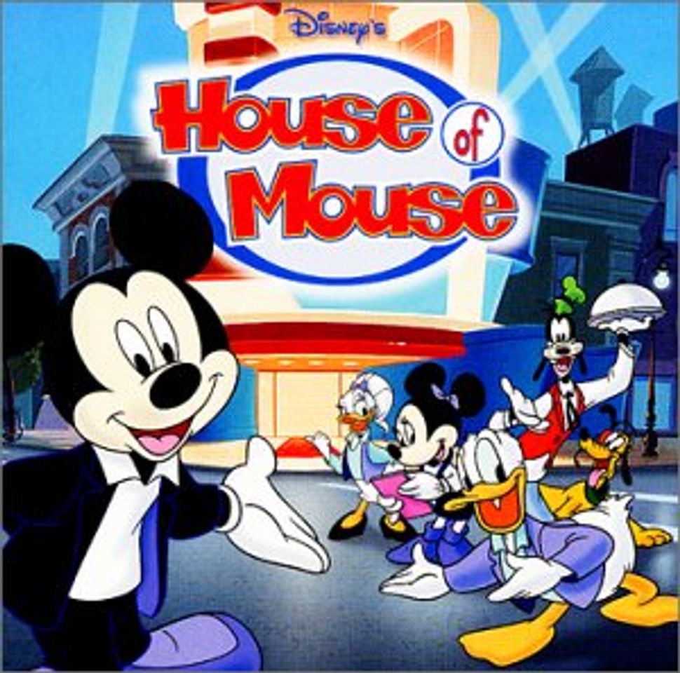 Moda  Desenho House mouse