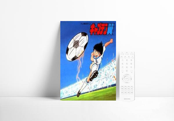 Serie Captain Tsubasa