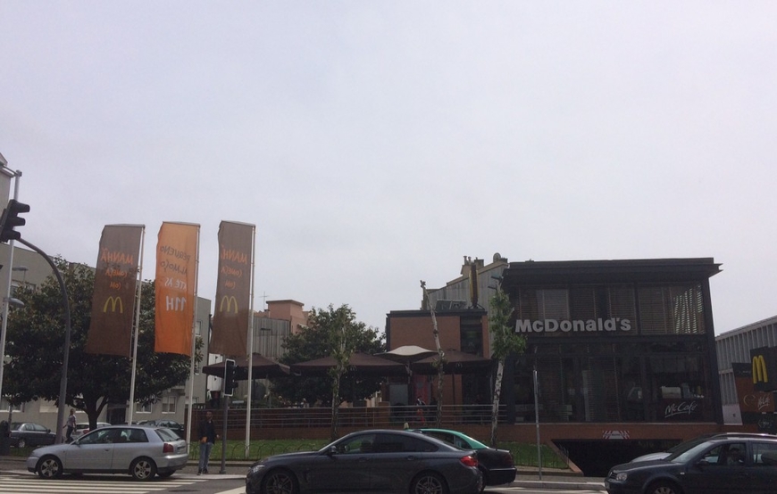 Restaurantes McDonald's - Boavista