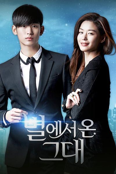 Serie My Love from the Star