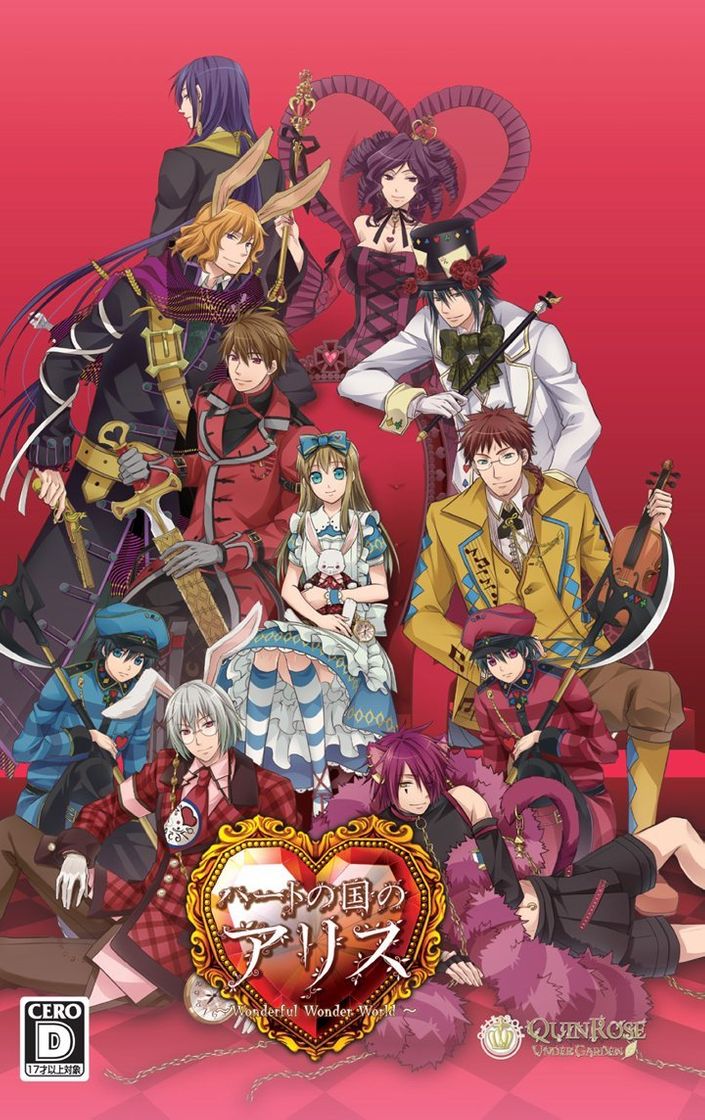 Película Heart no Kuni no Alice ～Wonderful Wonder World～