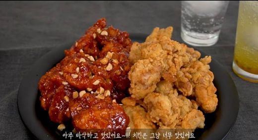 순살 치킨 & 양념치킨 (황금비율, 초간단) - YouTube