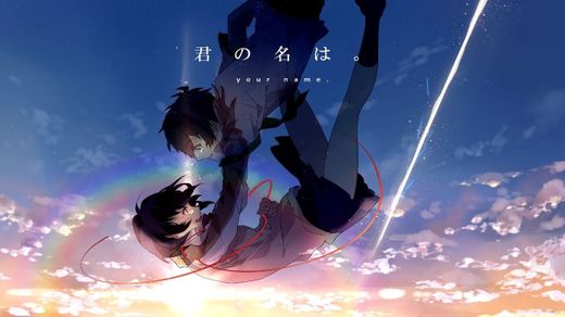 Your Name.